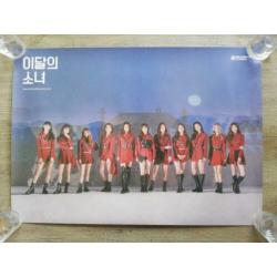 Loona - # Limited Posters/Normal Posters (Kpop)