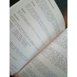 Handboek mikron.basic voor de Atari ST 1987
