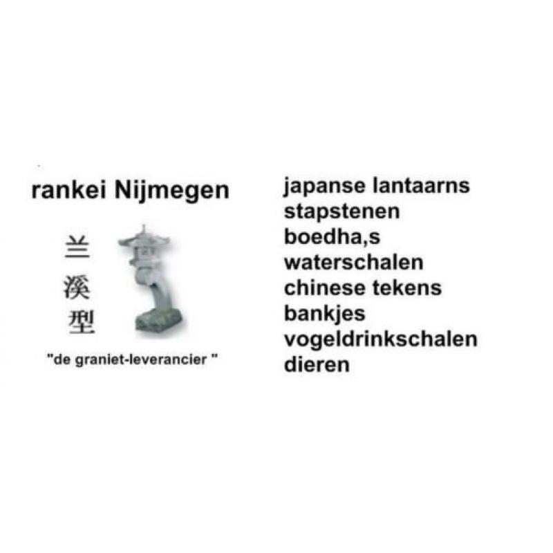 granieten stapstenen bij Rankei