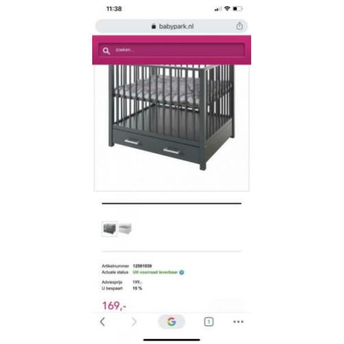 box met koeka kleed van 100€ gratis er bij ook nieuw
