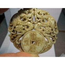 Mooie handgesneden chinese oude jade amulet met draken921#