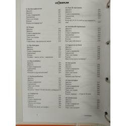 Russisch studieplan zelfstudie Nederlands Russisch